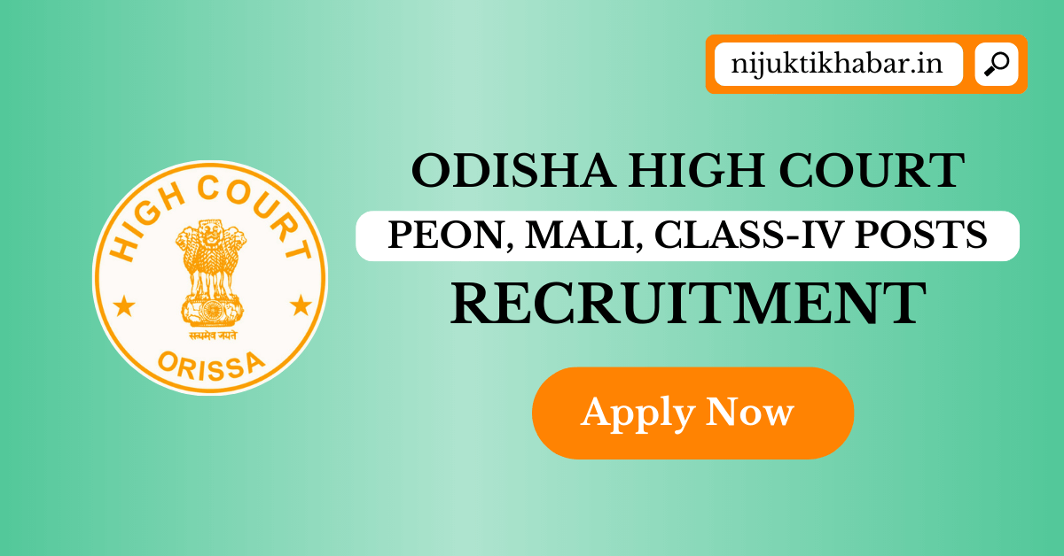 Odisha High Court Group D Posts Recruitment 2023 Apply Online For