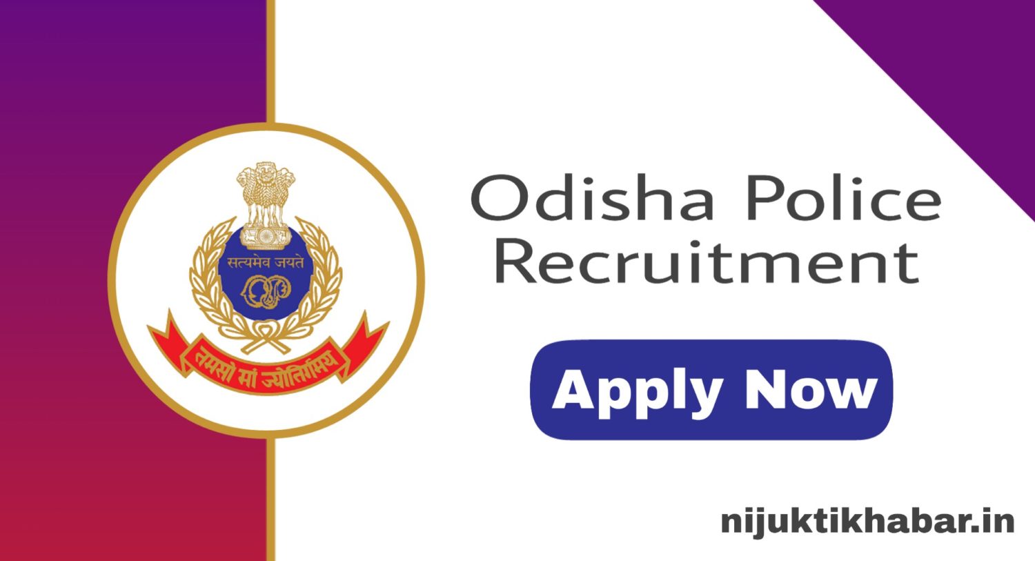 Odisha Police Driver Recruitment 2020 - Odisha Police Job