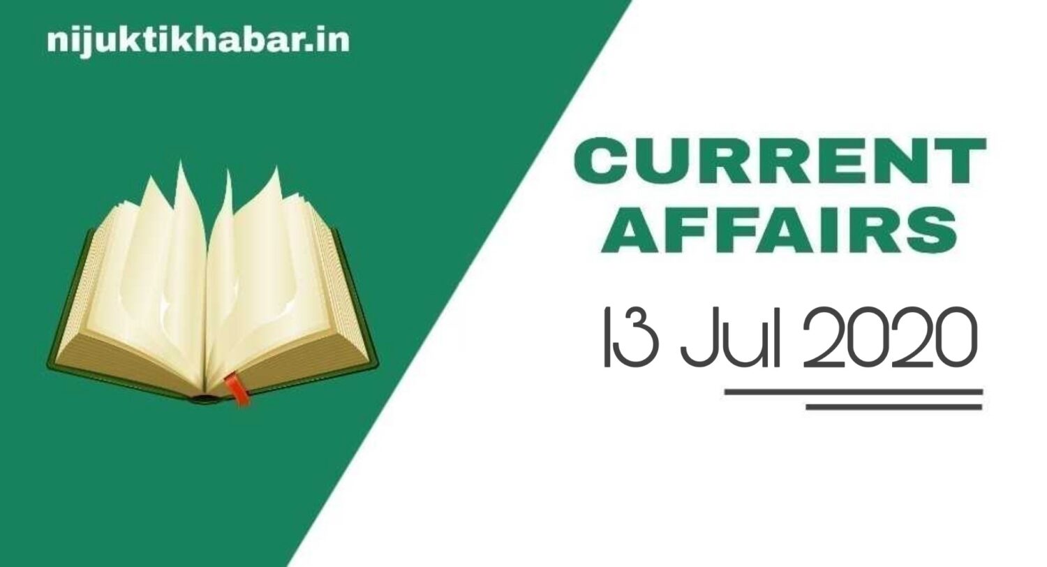 Current Affairs Quiz Questions and Answers 2020 || 13 Jul 2020 ||