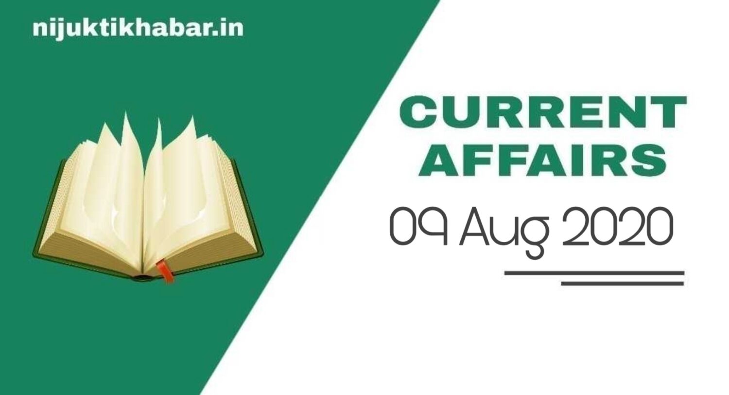 Current Affairs Quiz Questions and Answers 2020 || 09 Aug 2020 ||