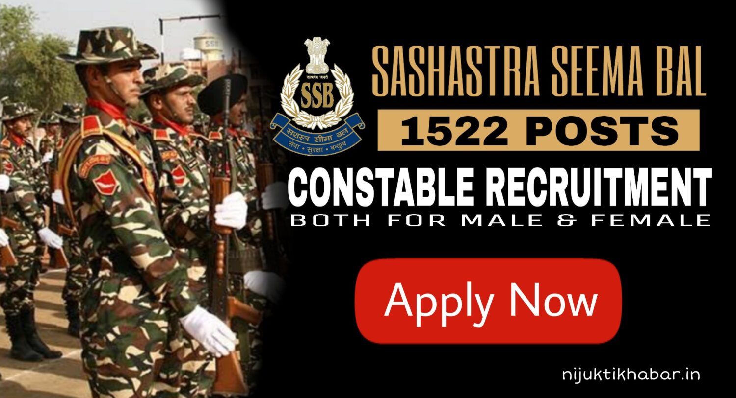 SSB Constable Recruitment 2020 – Apply for 1522 Posts