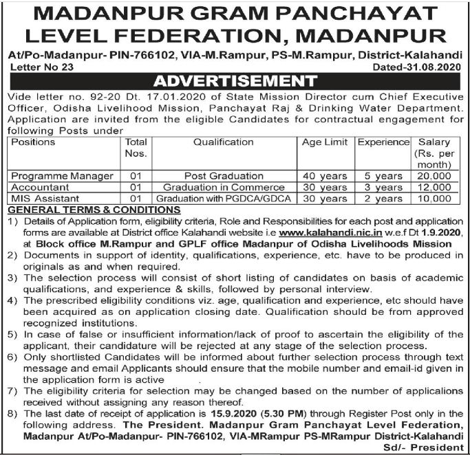 Madanpur GPLF Recruitment 2020 - Jobs in Odisha