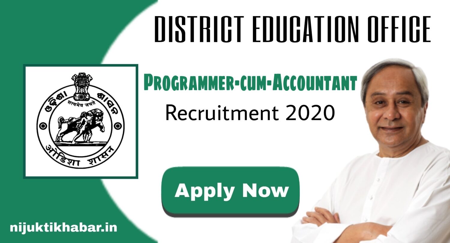 Ganjam District Education Office Recruitment 2020 – Jobs in Odisha