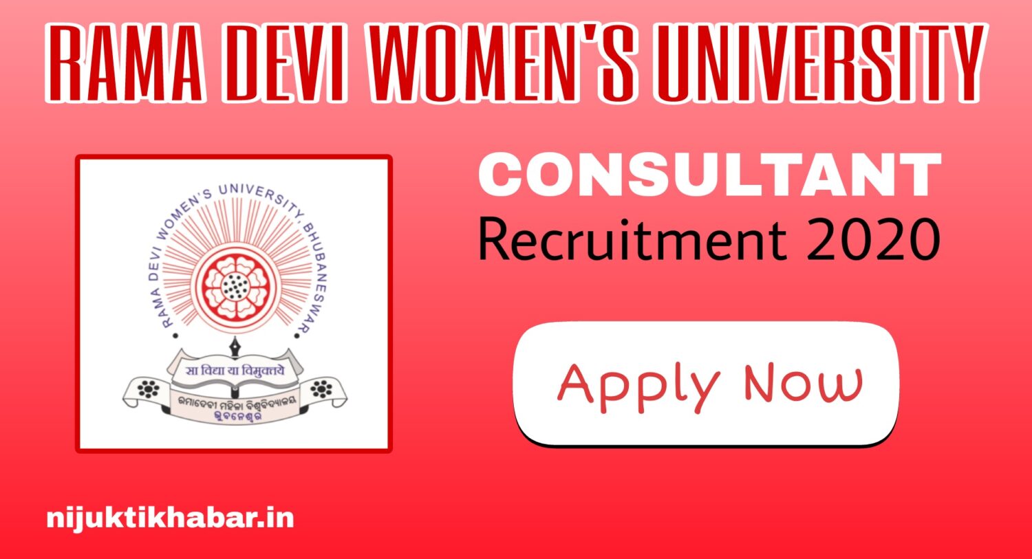 Rama Devi Women’s University Recruitment 2020 – Jobs in Odisha