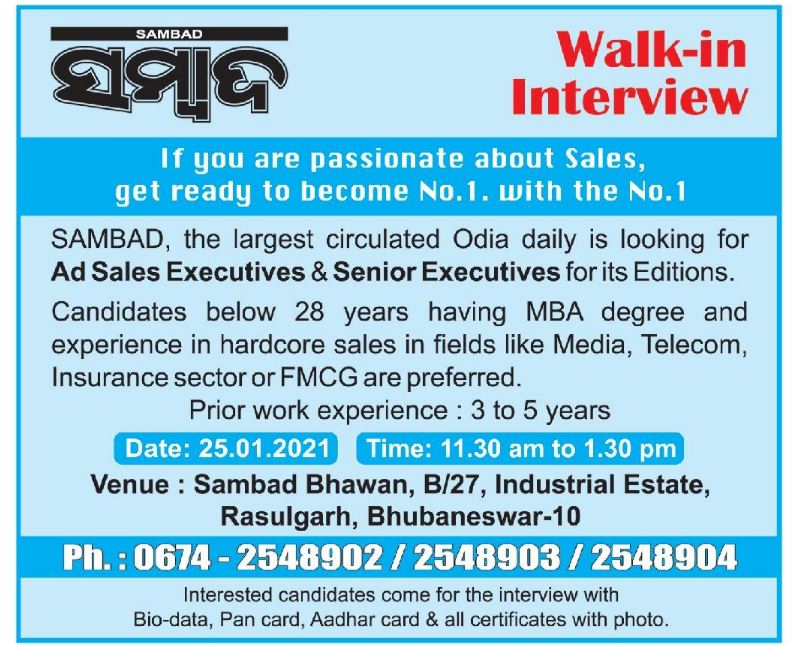 SAMBAD Executives Recruitment 2021