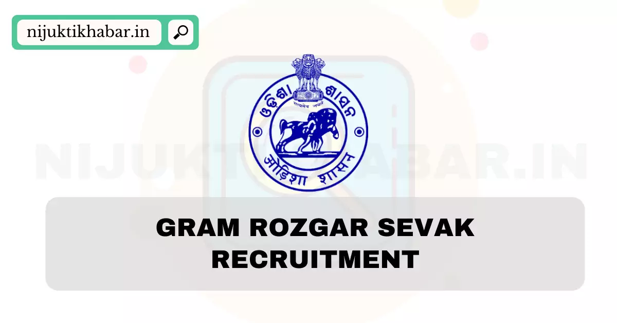 Gram Rozgar Sevak Recruitment