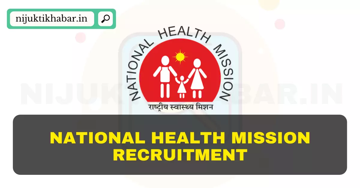Bhubaneswar City Health Society Recruitment