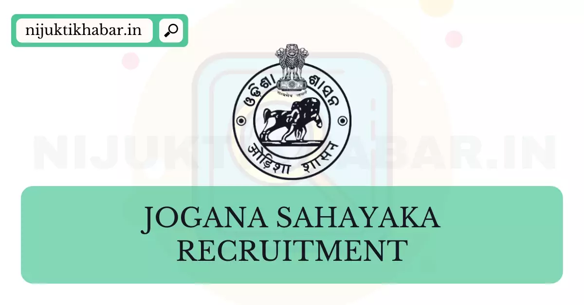 Sambalpur District Jogana Sahayaka Recruitment