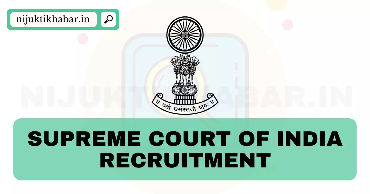 Supreme Court of India Recruitment