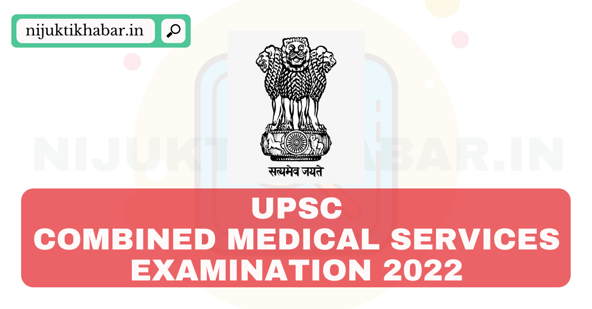 UPSC CMS Examination 2022 | Apply Online for 687 Posts through Combined Medical Services Exam under UPSC