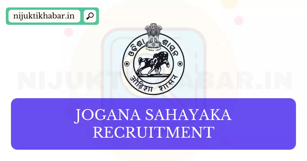 Gajapati District Jogana Sahayaka Recruitment