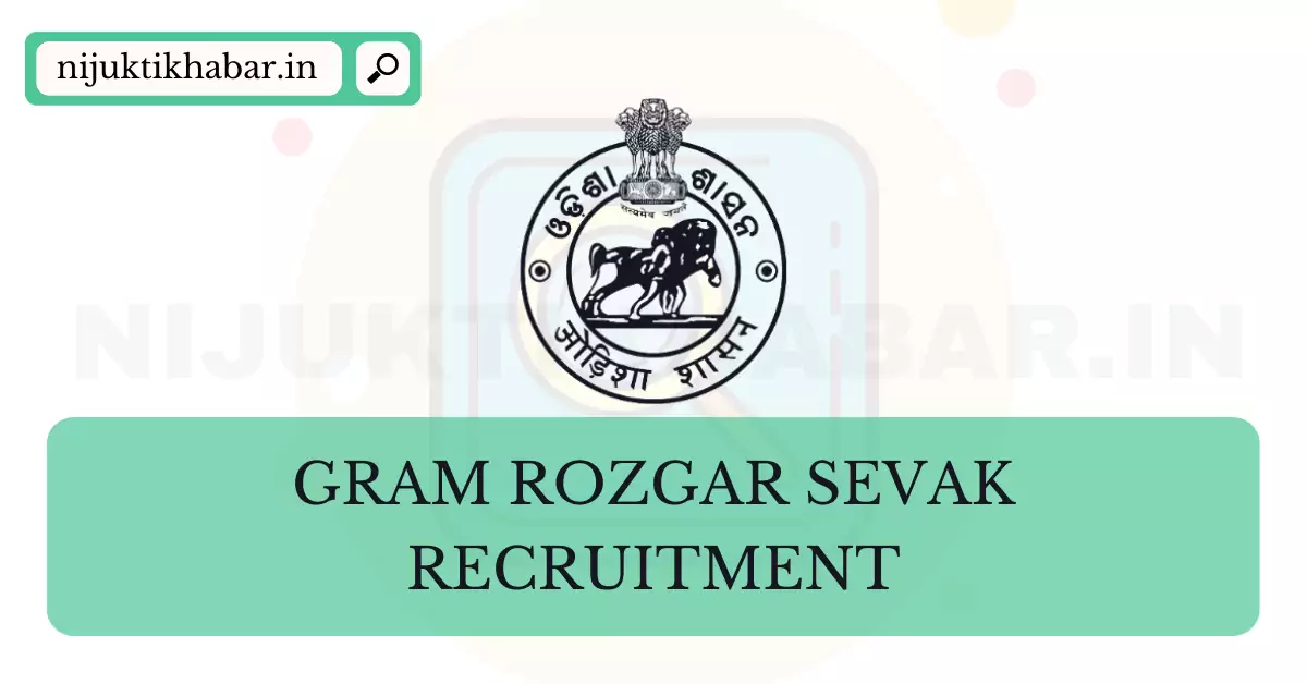 Jagatsinghpur District GRS Recruitment