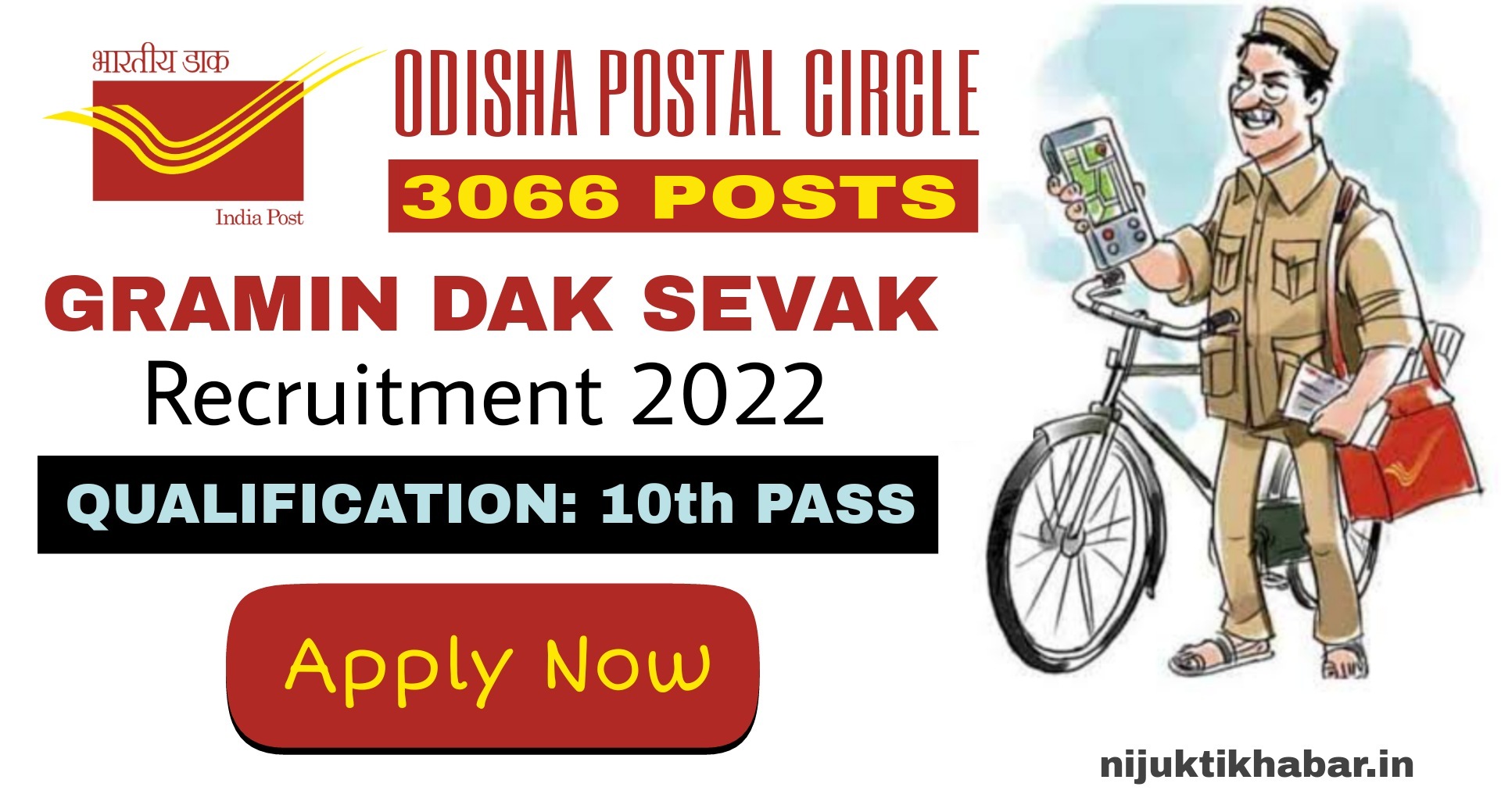 Odisha Postal GDS Recruitment 2022 | Apply Oline for 3066 Gramin Dak Sevak Posts in Odisha Postal Circle