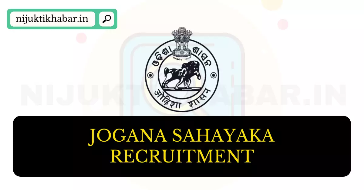 Koraput Jogana Sahayaka Recruitment