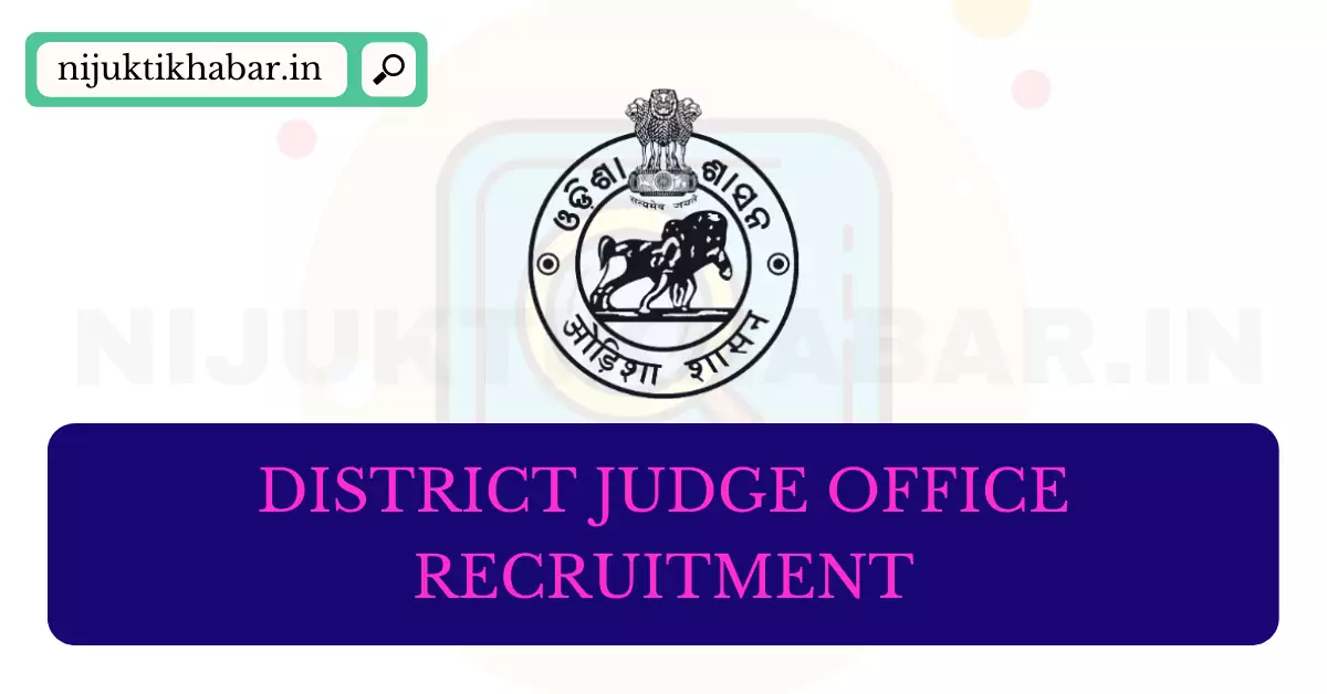 Gajapati District Judge Office Recruitment