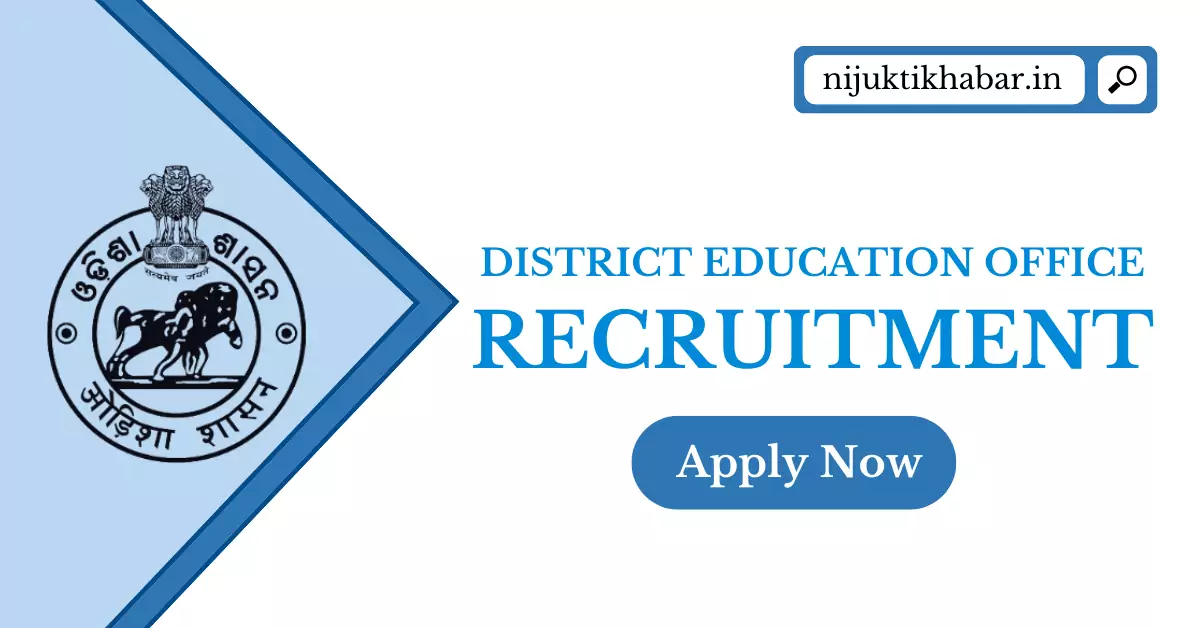 Balangir District Education Office Recruitment