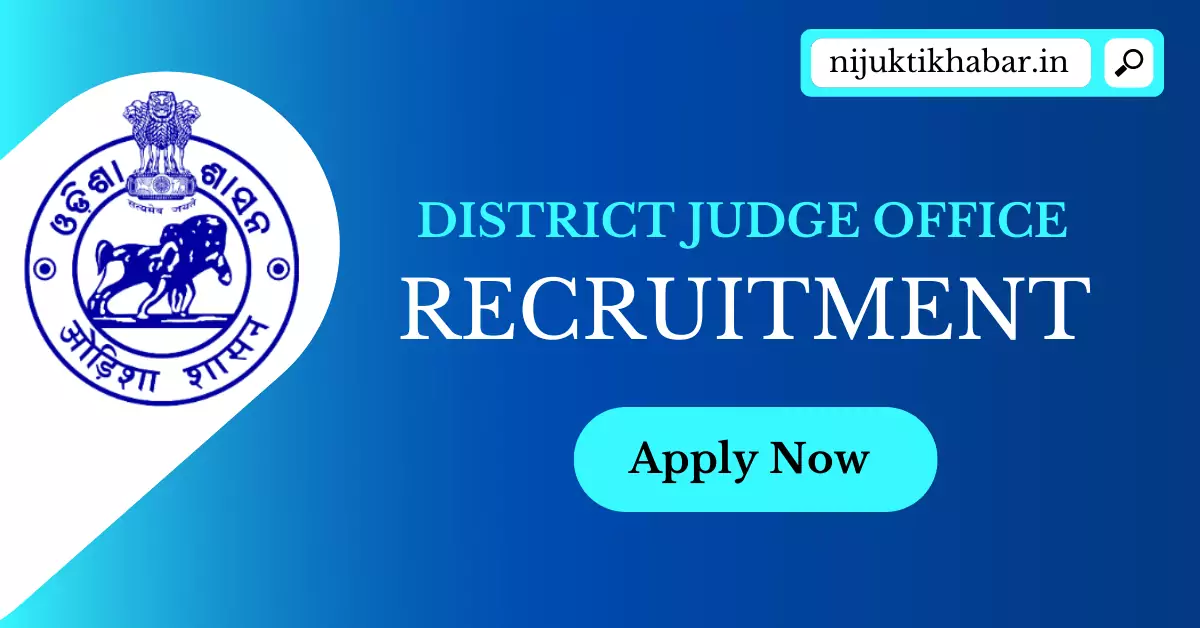 Koraput District Judge Office Recruitment