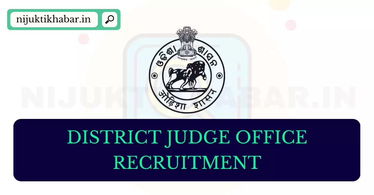 Rayagada District Judge Office Recruitment