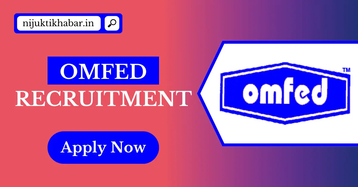 OMFED Recruitment
