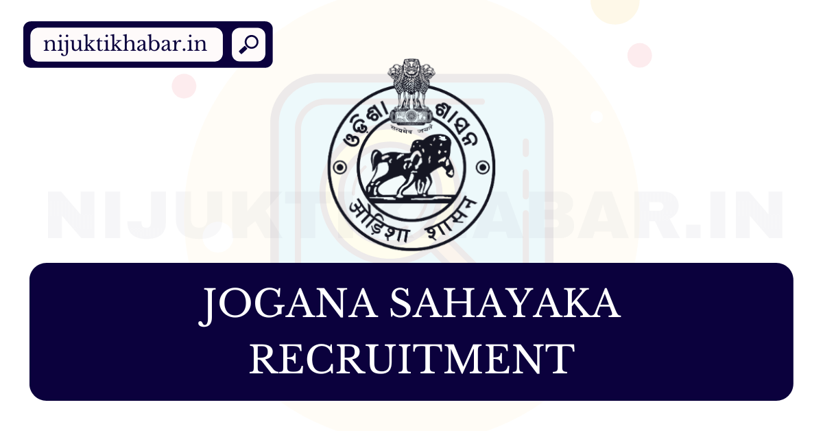 Balangir Jogana Sahayaka Recruitment 2022 | Apply for Jogana Sahayak Posts in Balangir, Odisha