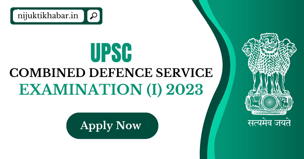 UPSC CDS Examination 2023 | Apply Online for Combined Defence Services (CDS) Exam-I 2023 under UPSC