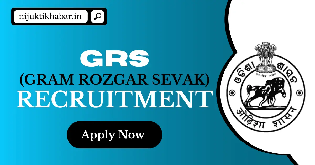 Ganjam District GRS Recruitment