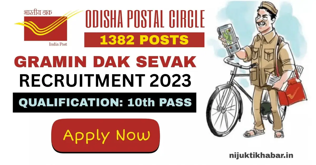 Odisha Postal GDS Recruitment 2023