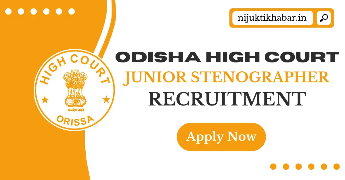 Odisha High Court Stenographer Recruitment