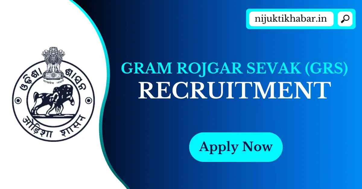 Subarnapur District GRS Recruitment