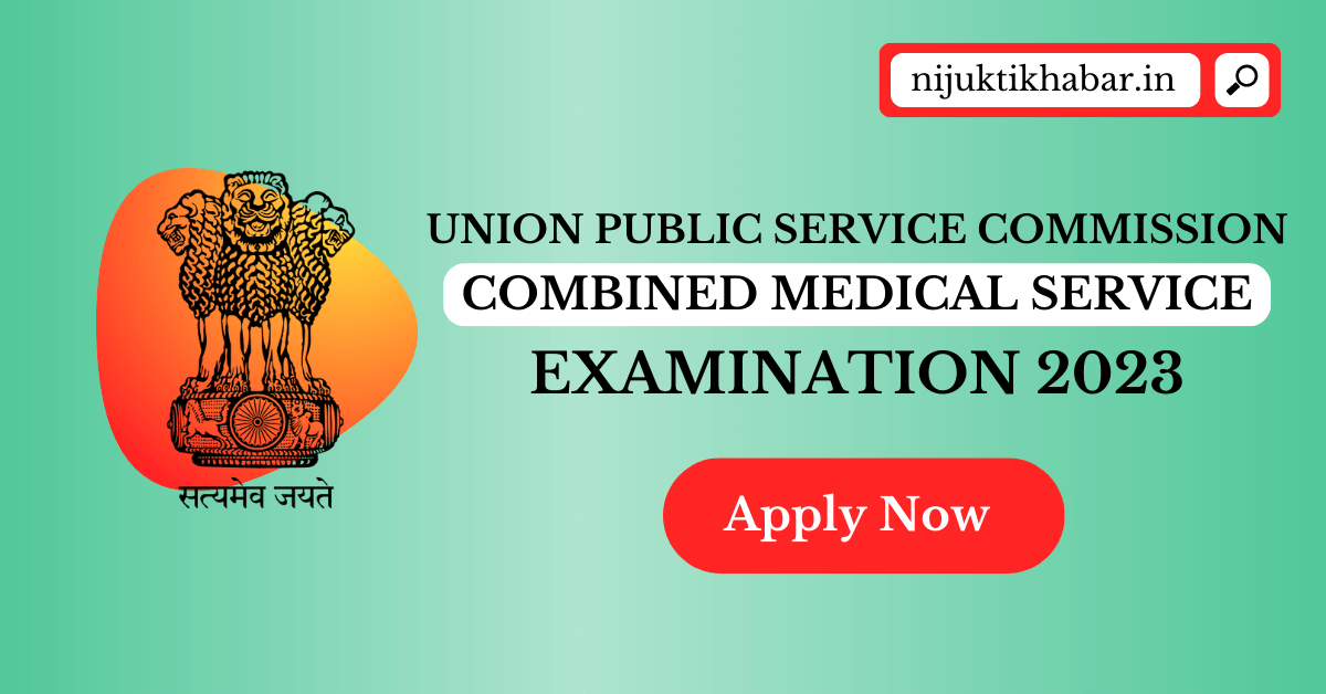 UPSC CMS Examination 2023 Apply Online for 1261 Posts through