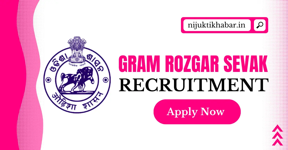 Deogarh District GRS Recruitment