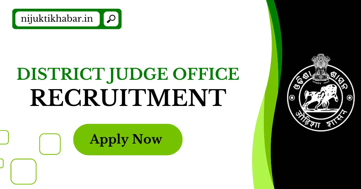 Sundargarh District Judge Office Recruitment