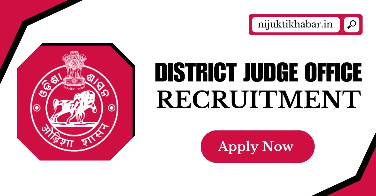 Cuttack District Judge Office Recruitment