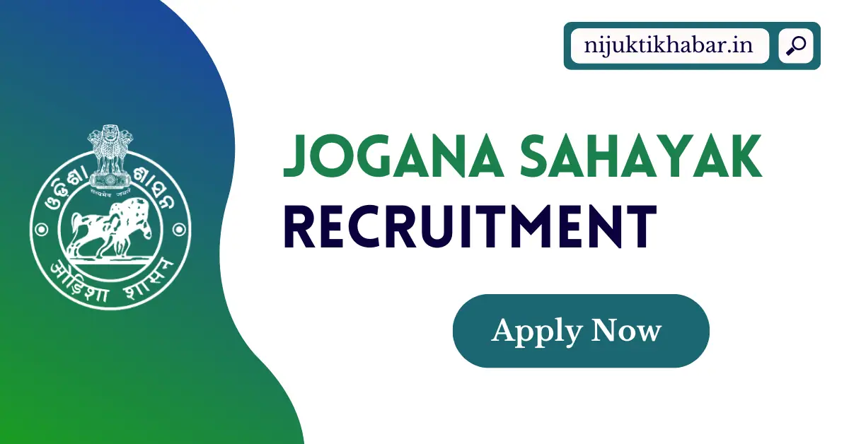 Khordha Jogana Sahayak Recruitment