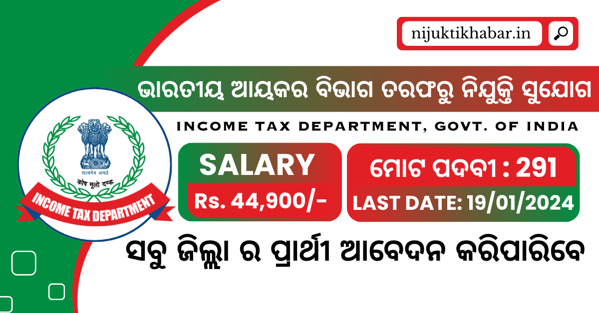 Tax Department Recruitment 2024 Apply Online Now for 291