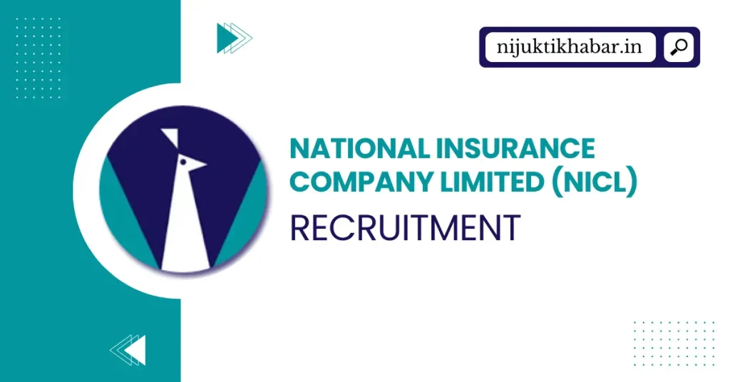 National Insurance Company Limited Recruitment