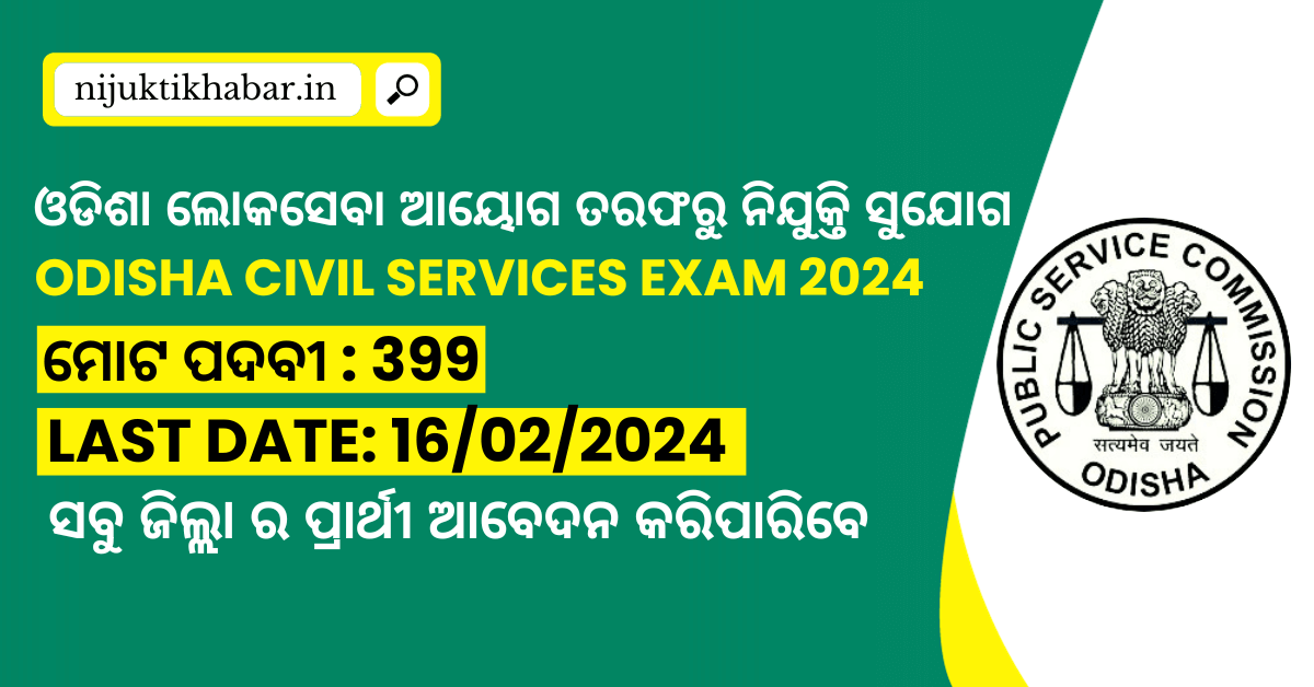 Odisha Civil Services Examination 2024 | Apply Online For 399 Odisha ...