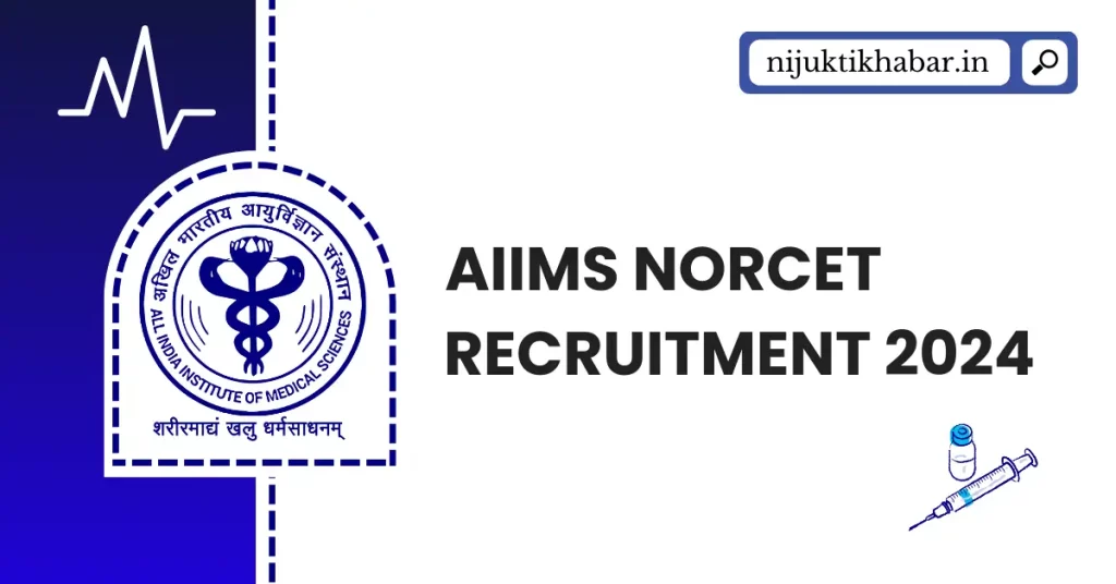 AIIMS NORCET Recruitment