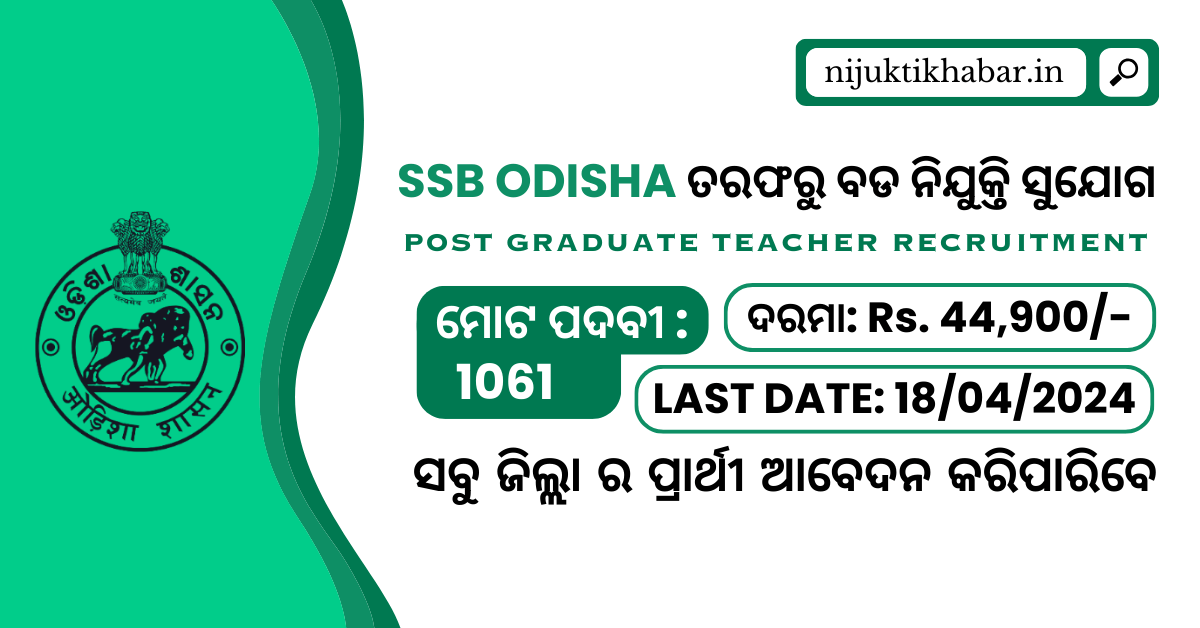 SSB Odisha PGT Recruitment 2024 Notification Out For 1060 Post Graduate Teacher Posts Under