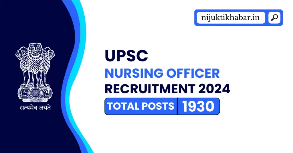 UPSC Nursing Officer Recruitment