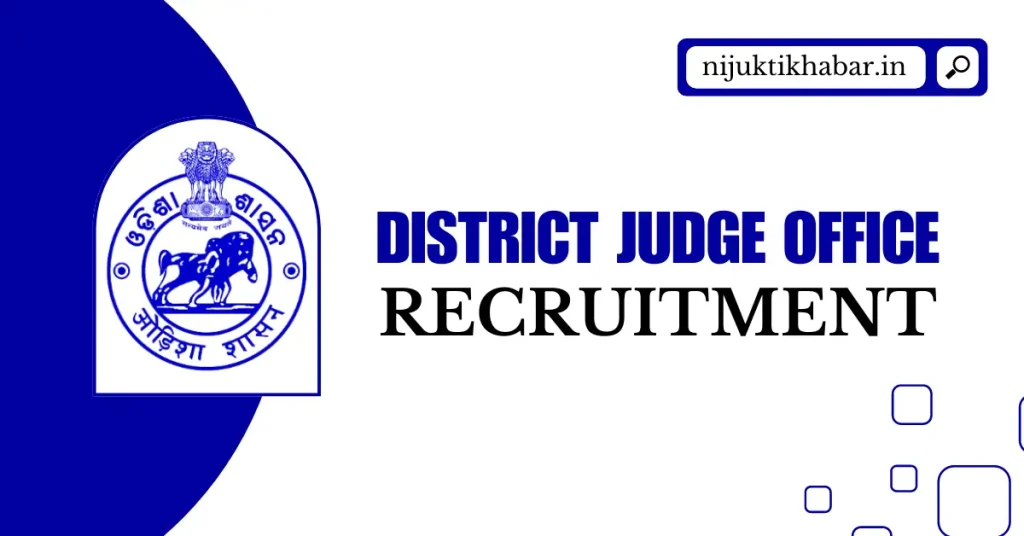 Balangir District Judge Office Recruitment
