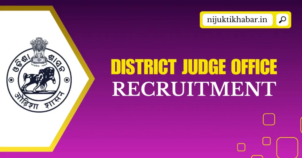 Balasore District Judge Office Recruitment