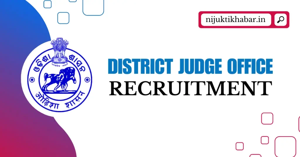 Cuttack District Judge Office Recruitment