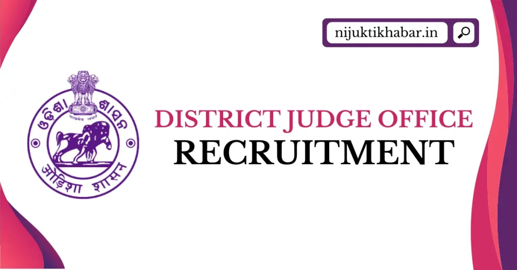 Deogarh District Judge Office Recruitment