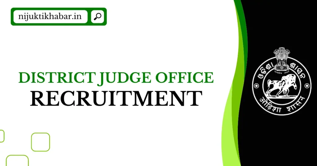 Ganjam District Judge Office Recruitment