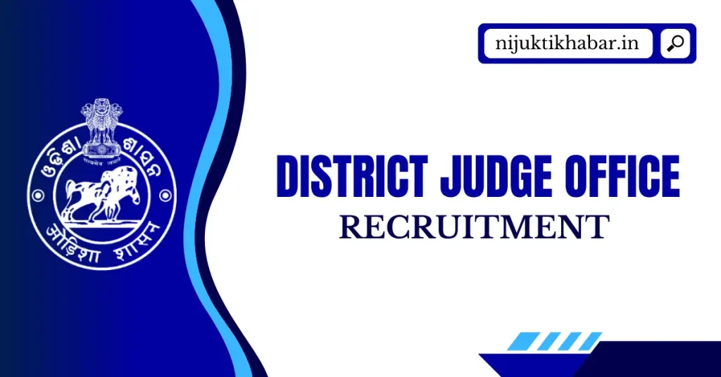Kendrapara District Judge Office Recruitment