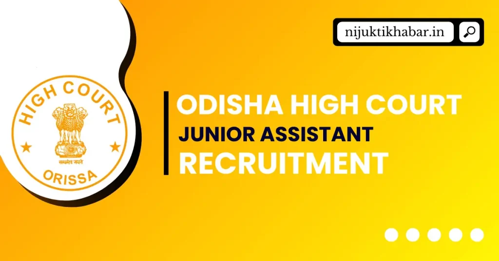 Odisha High Court Stenographer Recruitment