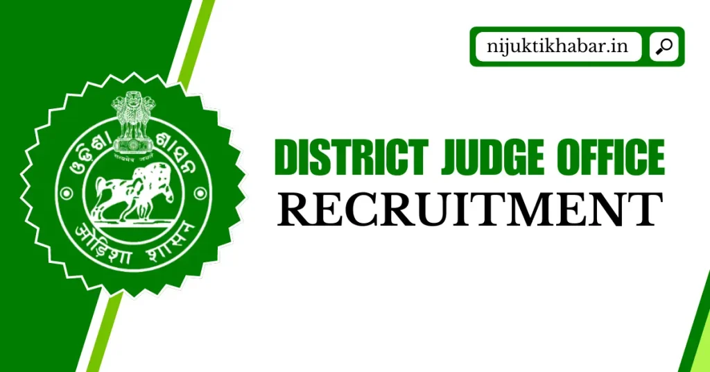 Puri District Judge Office Recruitment