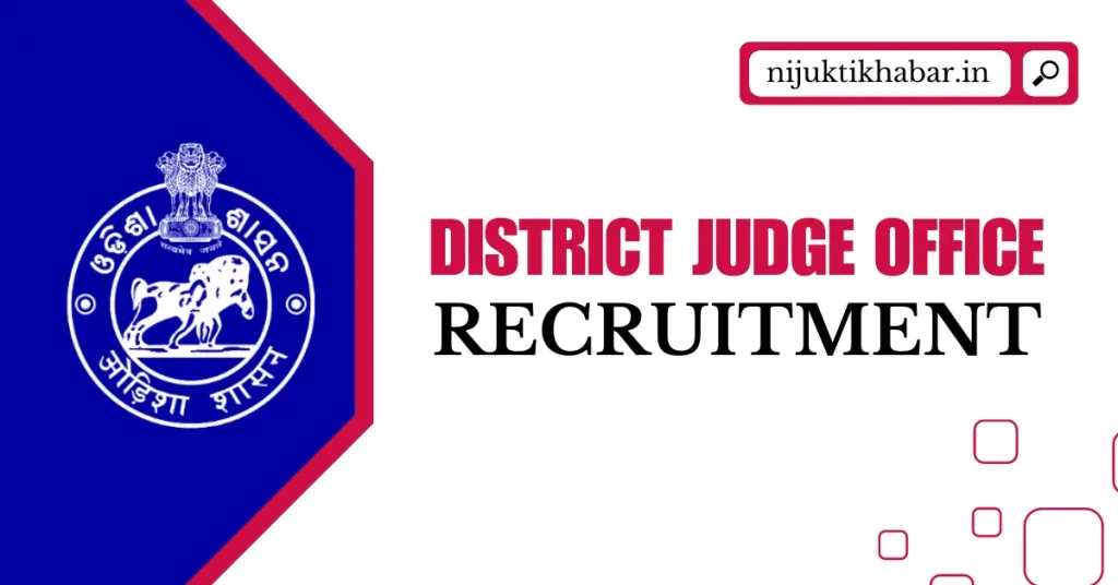 Sambalpur District Judge Office Recruitment