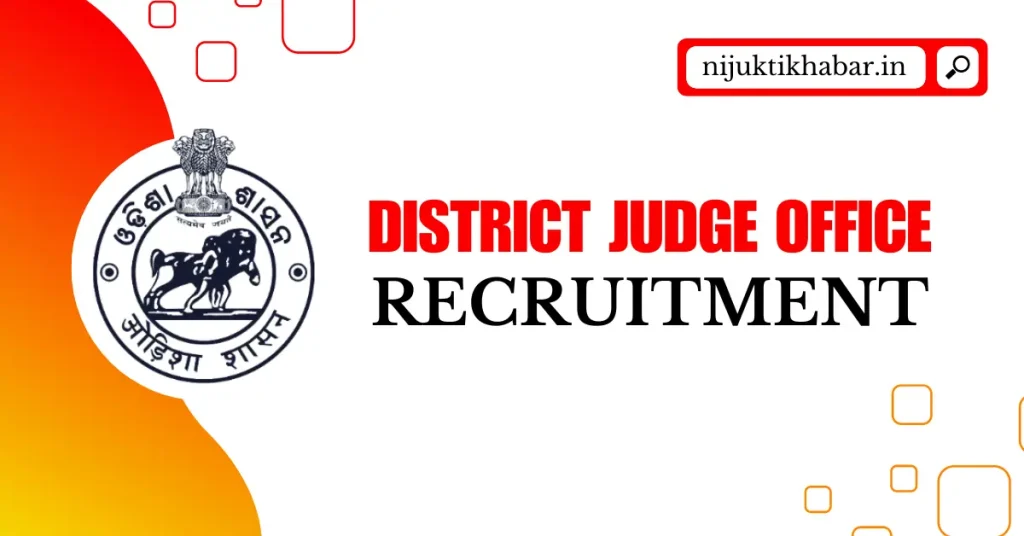 Sonepur District Judge Office Recruitment